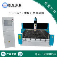 1325重型石材雕刻機(jī) 大理石雕刻機(jī) 棺材雕刻機(jī) 金屬板材雕刻