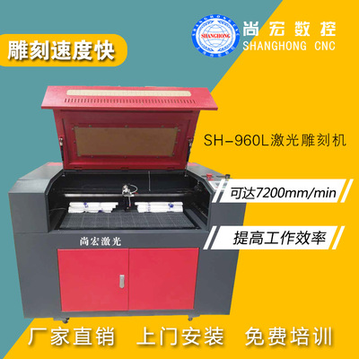 激光雕刻機(jī) 激光切割機(jī) 亞克力印章竹筒工藝品激光雕刻機(jī)刻章機(jī)器