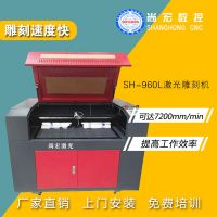 激光雕刻機(jī) 激光切割機(jī) 亞克力印章竹筒工藝品激光雕刻機(jī)刻章機(jī)器