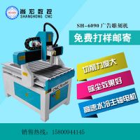 6090木工雕刻機(jī)廣告雕刻機(jī) 亞克力PVC雙色板迷你字雕刻標(biāo)識(shí)牌制作