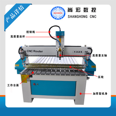 1325木工雕刻機(jī) 切割機(jī) 亞克力廣告雕刻機(jī) 家具櫥柜實(shí)木門雕刻