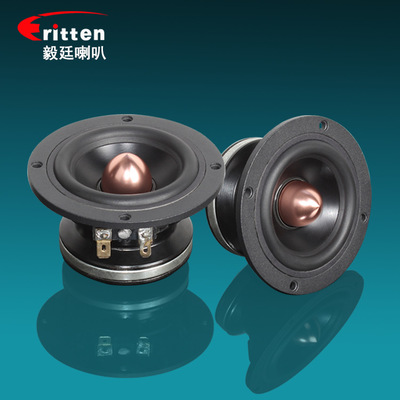 3.5寸汽車改裝喇叭 高品質(zhì)4歐20W外磁釹磁中低音揚聲器 汽車喇叭