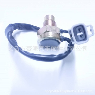 84210-52010適用豐田威馳花冠卡羅拉雅力士致炫倒擋倒車燈開(kāi)關(guān)