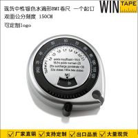 現(xiàn)貨供應亞馬遜測量腰圍尺子/環(huán)保健康尺 bmi/銀色多功能卷尺