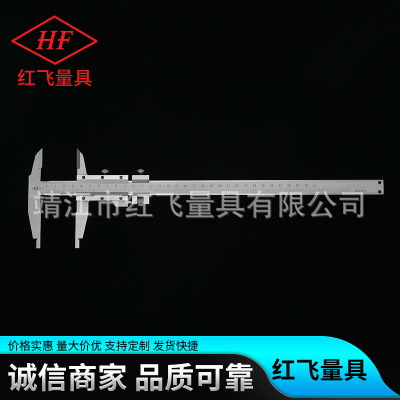 廠家批發(fā) 300游標(biāo)卡尺 帶深度測(cè)量桿 多規(guī)格可選 支持定制