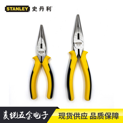 STANLEY史丹利尖嘴鉗多功能剝線尖口鉗防銹6寸8寸鉗子84031-8-23