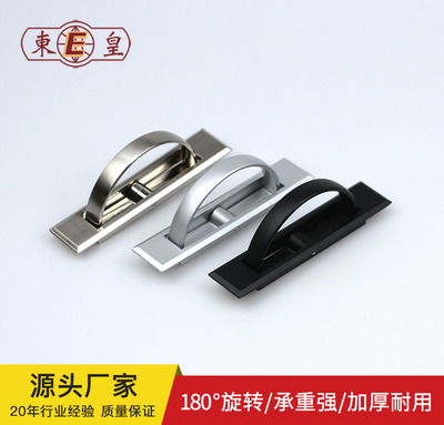 榻榻米拉手日式櫥柜抽屜嵌式隱藏隱形旋轉(zhuǎn)暗裝鋅鋁合金把手廠家