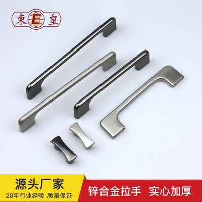廠家直銷鋅合金拉手櫥柜衣柜門鞋柜家具五金現(xiàn)代簡(jiǎn)約把手批發(fā)
