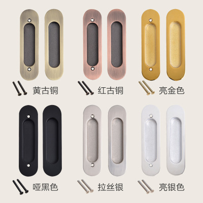 嵌入式內(nèi)嵌對裝把手暗藏式廚房門木門移門拉手推拉門暗裝拉手