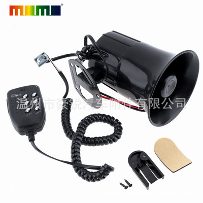 廠家直銷 汽車摩托車12V六音圓口警報(bào)喇叭按鍵帶喊話器特價(jià)批發(fā)