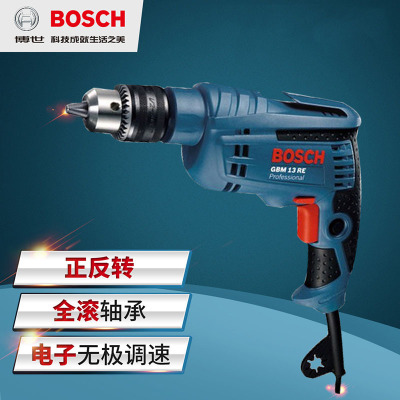 原裝正品博世GBM13RE手電鉆電動(dòng)工具正反調(diào)速多功能大功率家用