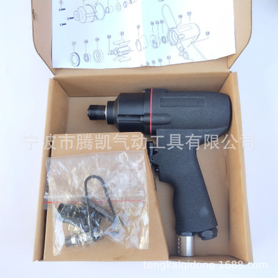 廠家直銷工業(yè)級槍式氣動8H風批，氣動風炮