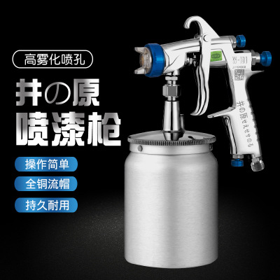 日本井原噴槍W(xué)-101汽車家具膠水油漆面漆高霧化上下壺氣動噴漆槍