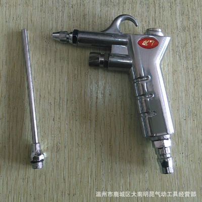正宗明鐵DG-10按鈕式開關(guān)可調(diào)式吹塵槍，槍嘴可調(diào)吹氣槍，吹灰槍
