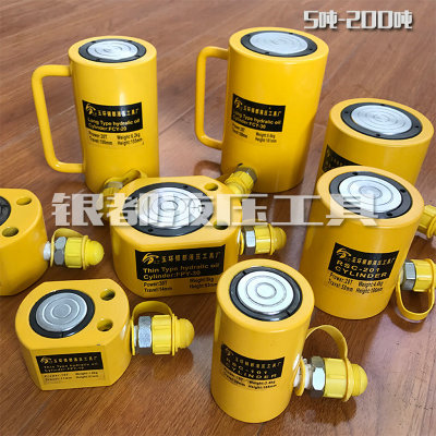 銀都分離式液壓千斤頂10t20T30T50T100T200T大噸位油缸超薄短長型