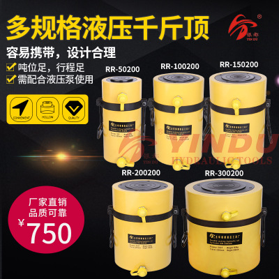 分離式液壓千斤頂雙作用雙回路油缸30T50T100T200T300T500T噸