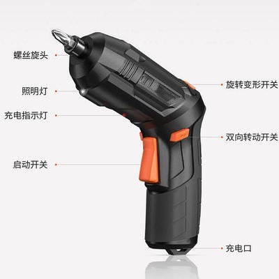 電動螺絲刀 多功能套裝 鋰電充電起子 迷你家用電鉆萬向軸批發(fā)