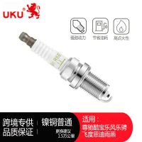 鎳合金火花塞BKR6E-11 2756適用尊馳酷寶樂風樂騁飛度思迪雨燕