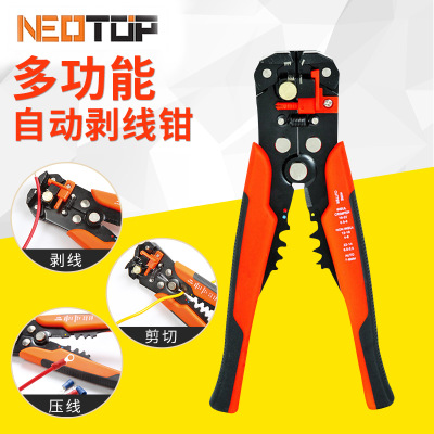 廠家生產(chǎn) 8寸多功能自動(dòng)剝線鉗 端子壓接電纜導(dǎo)線剝線鉗 剝皮鉗子