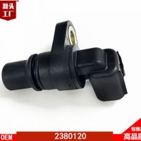 廠家直銷(xiāo) 一件起批高品質(zhì) 凸輪軸傳感器感應(yīng)器挖掘機(jī)配件2380120