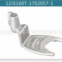 專業(yè)鍛造廠家汽車配件發(fā)動(dòng)機(jī)撥叉來樣來圖可定制