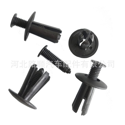 通用型汽車/內(nèi)飾板/門飾板/后備箱/擋泥板膨脹螺絲卡扣卡子