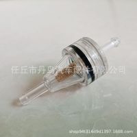 廠銷跨境駐車加熱器柴油濾芯燃油取暖凈化鋼絲網(wǎng)透明濾清柴濾過濾