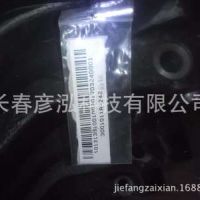 j6前橋 一汽解放原廠配件 長(zhǎng)期供應(yīng)解放j6轉(zhuǎn)向系列 前梁 解放在線