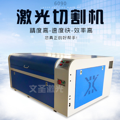 銷售 6090激光切割機 廣告設備 木刻畫 喜慶用品 燙金紙切割機