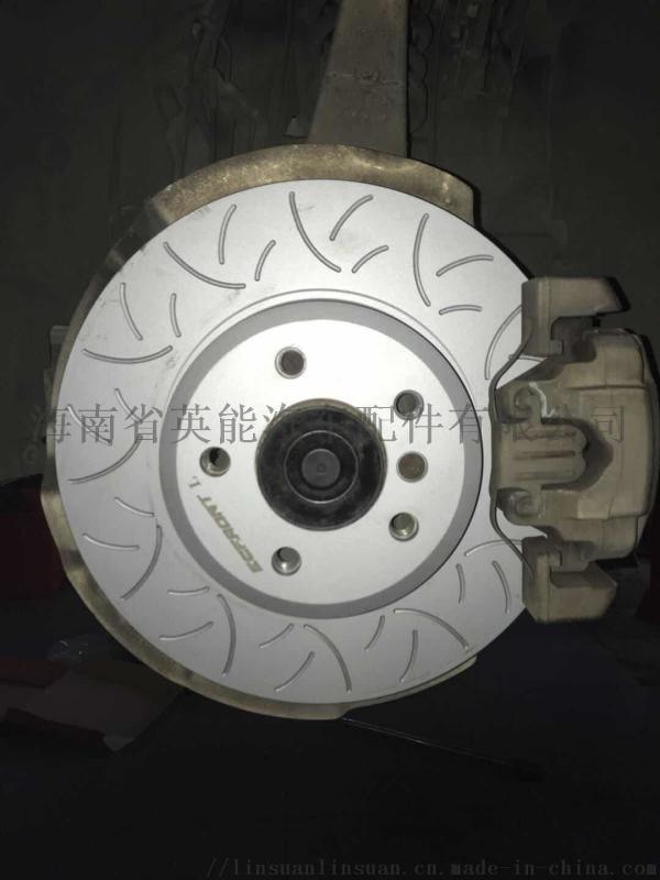 寶馬525剎車升級(jí)ECFRONT品牌剎車盤