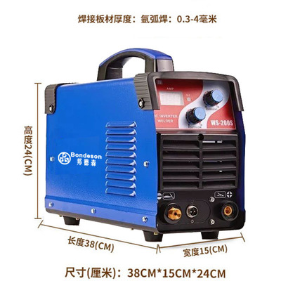 新款WS-200 250不銹鋼焊機家用氬弧焊機220V電焊氬弧焊兩用電焊機
