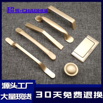廠家直銷金色拉手家具五金配件砂金抽屜門五金衣柜櫥柜金色拉手