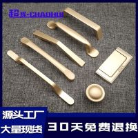廠家直銷金色拉手家具五金配件砂金抽屜門五金衣柜櫥柜金色拉手