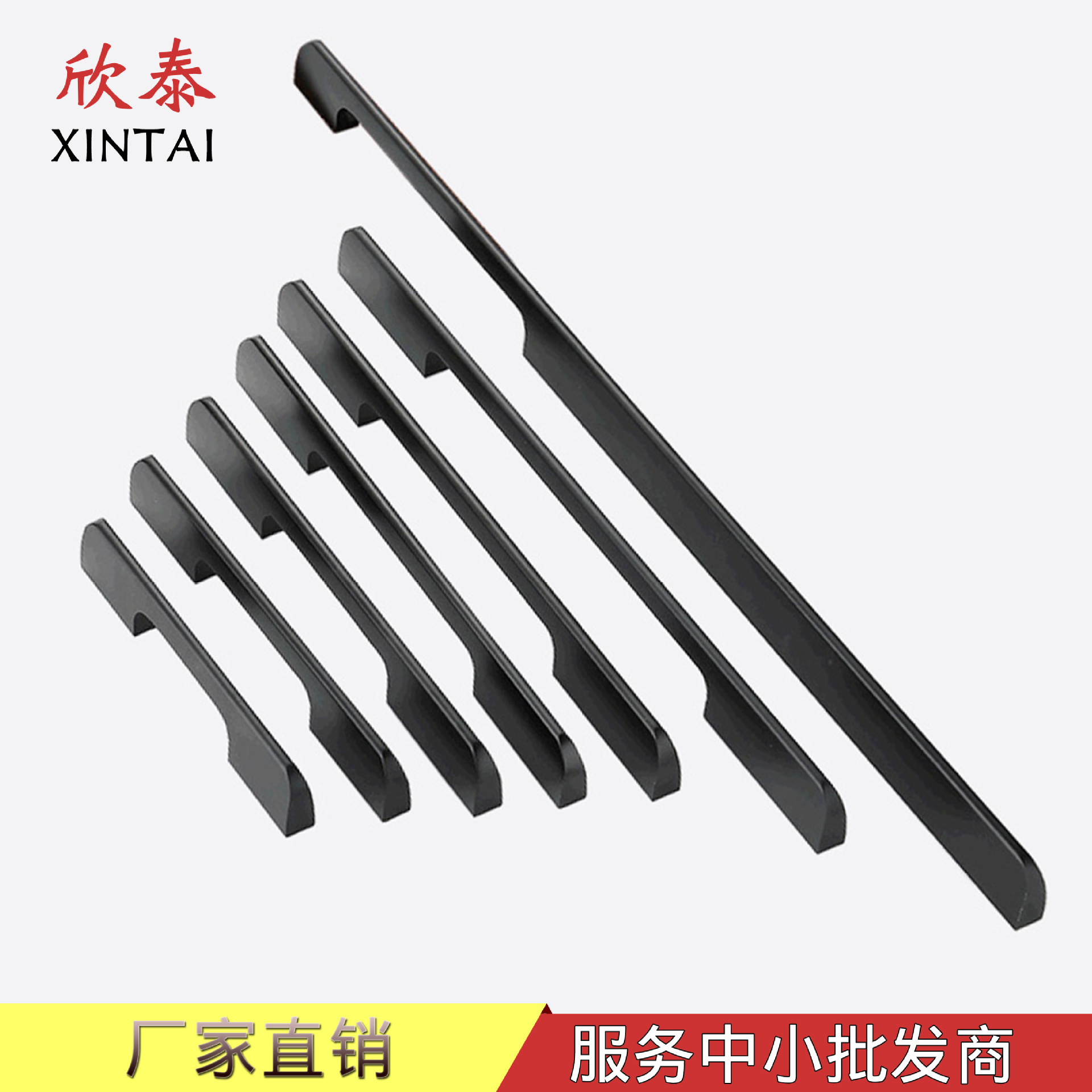 陽極氧化鋁合金長拉手 柜門把手 美式黑色鞋柜衣柜一米加長門把手