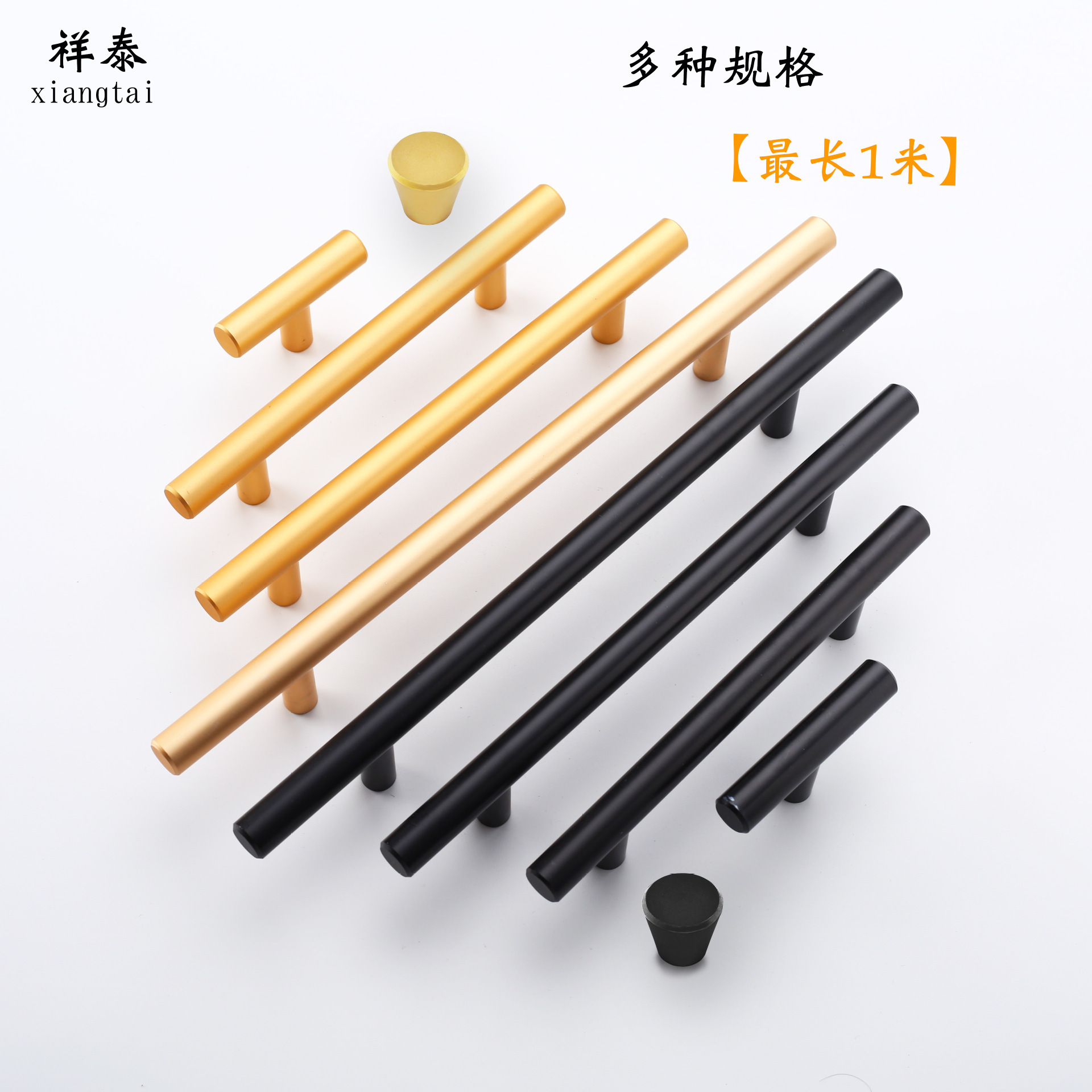 T形拉手簡歐式櫥柜定制長條拉手簡約現(xiàn)代抽屜衣柜門把手家具五金