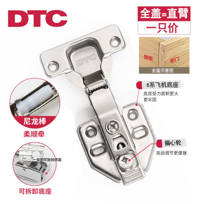 DTC鉸鏈快裝C80合頁(yè)液壓緩沖阻尼可拆卸蓋中彎飛機(jī)煙斗櫥柜門東泰