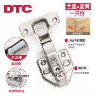 DTC鉸鏈快裝C80合頁液壓緩沖阻尼可拆卸蓋中彎飛機煙斗櫥柜門東泰