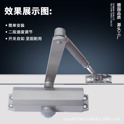 廠家直供防火門閉門器家用小區(qū)液壓關(guān)門器單元門定位自動(dòng)閉門神器