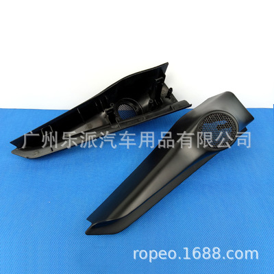 適用于06-13款豐田普瑞維亞高音喇叭罩改裝專用三角位網(wǎng)罩支架