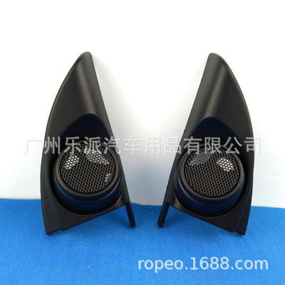 適用本田13-19款凌派高音罩 凌派享域改裝高音喇叭網(wǎng)罩三角位安裝