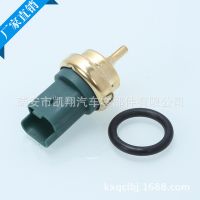 批發(fā)直銷 水溫感應塞系列12992783 0005428418 3439088 廠家定制