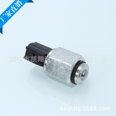 專業(yè)供應 鋁合金倒車燈開關系列1087523 電子式 圓頭倒車燈開關