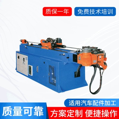 CNC全自動(dòng)三維數(shù)控彎管機(jī) 液壓數(shù)控折彎?rùn)C(jī)電動(dòng)彎管器 大棚彎管機(jī)