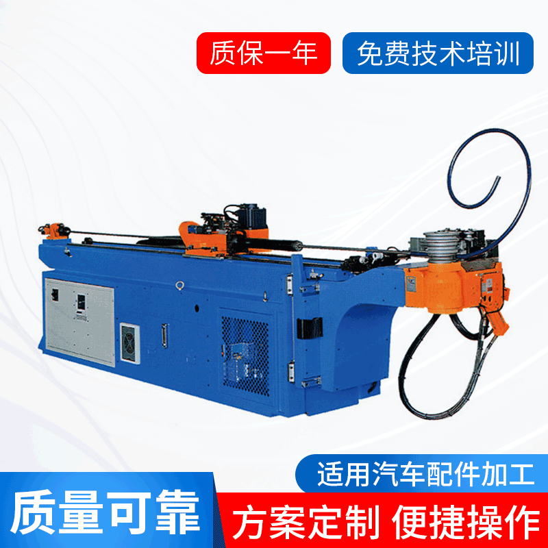 DW-38CNC全自動(dòng)三維數(shù)控彎管機(jī) 液壓大棚彎管機(jī)方管 電氣折彎?rùn)C(jī)