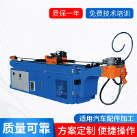 DW-38CNC全自動三維數(shù)控彎管機 液壓大棚彎管機方管 電氣折彎機