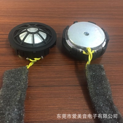 【汽車?yán)取科嚫咭衾雀弑Ｕ娓咭衾绕嚫难b高音喇叭