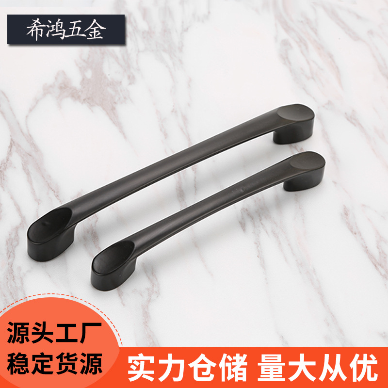 黑色柜門把手美式簡約歐式拉手廠家亞黑抽屜櫥柜家具五金門把手