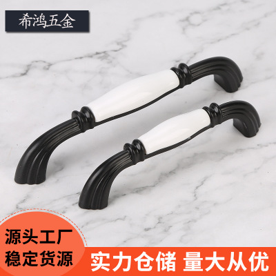 陶瓷田園衣柜櫥柜黑白拉手廠家 簡歐抽屜鞋柜柜門把手現(xiàn)貨