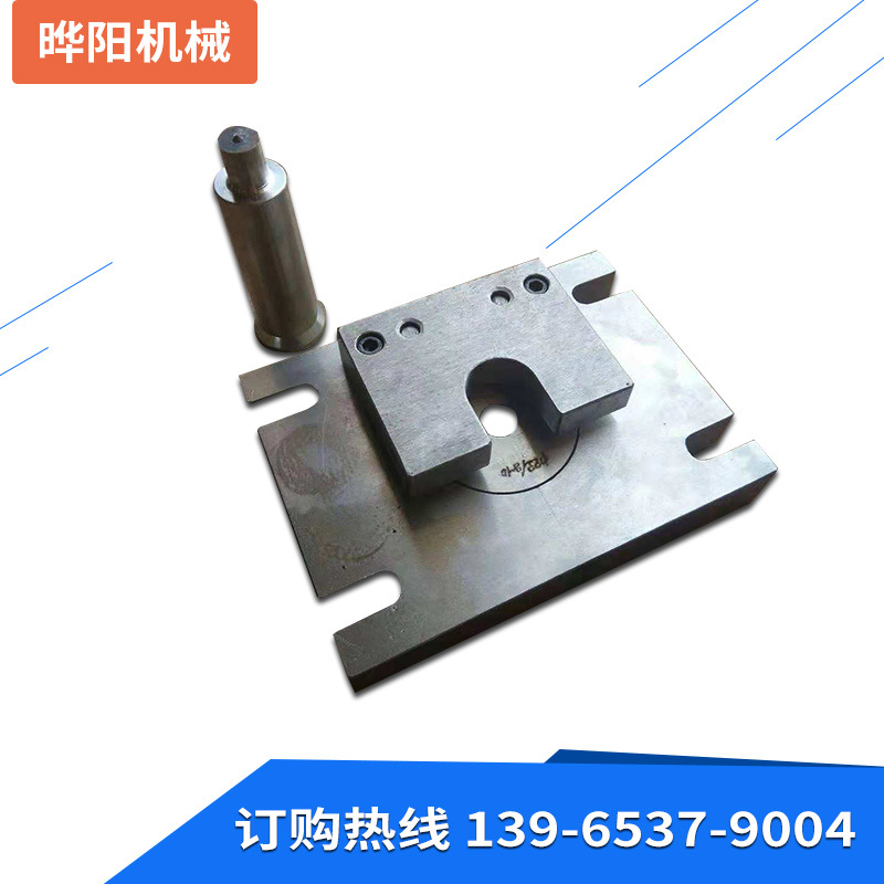 廠家直銷(xiāo)加工冷沖模金屬五金模具沖壓件制品沖壓折彎壓型塑膠模具
