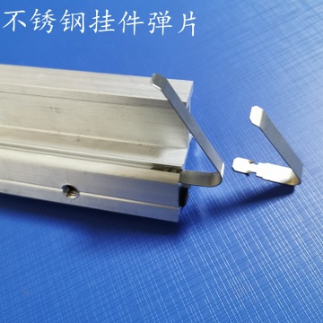 生產(chǎn)鋁合金掛件彈片 陶板掛件304不銹鋼彈片不銹鋼適合海邊環(huán)境